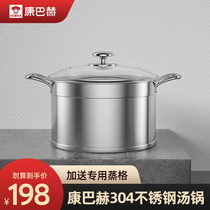 Kambach’s official flagship 304 stainless steel soup pot home boiled noodle boiler electromagnetic furnace gas