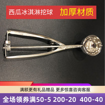 Ice cream spoons midnumber ball spoons scoop spoons ice cream spoons ice cream spoonscooters 5cm