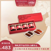 Peninsula Boutique Hong Kong China-Peninsula Classic Sauce Gift Box Hong Kong XO Chili Sauce Gift Gift