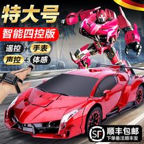 Gesture Induction Deformation Remote Control Car Charged Four-wheel Drive Racing Diamond Robot Children Boy Super Toy Car