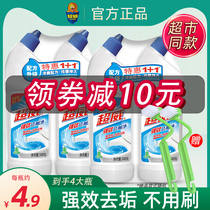 Chaowei powerful toilet cleaning 500g bottle discount toilet cleaning liquid Lingjing toilet toilet cleaning deodorant deodorant deodorant deodorant deodorant deodorant deodorant deodorant deodorant deodorant deodorant deodorant deodorant deodorant deodorant deodorant deodorant deodorant