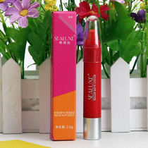 Green leaf love life hinox matte small fat pen lipstick 2 8g long-lasting three-dimensional moisturizing lipstick