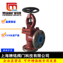 Marine flange cast iron cut-off check right angle type seawater regulation GB T590591-1993B type check valve door