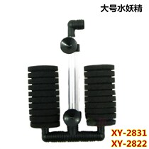 Fish tank double head biochemical cotton built-in filter wall-mounted sponge confidanine selfie XY28312822