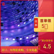 LED ultraviolet flexible UV lamp with band 390-400Nm anti-counterfeiting check 3528 and 5050 patch soft light bar