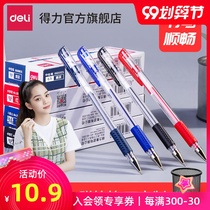 Derri stationery gel pen students use black 0 5mm bullet water pen blue and red signature pen correction pen bookkeeping pen office supplies writing tools carbon pen 12 sets