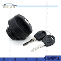 Applicable to Volkswagen Jetta King Lao Jetta car fuel tank fuel tank cap with lock key