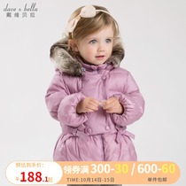 David Bella childrens clothing childrens baby down jacket winter girl long hooded warm down foreign jacket jacket