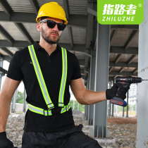 Road guide Elastic elastic reflective belt Fluorescent riding traffic reflective clothing Running reflective vest Vest Safety clothing