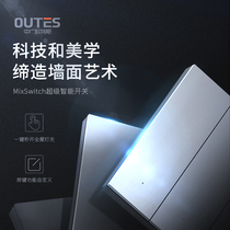 Zhongguang Oates Intelligent Remote Control Intelligent Switch Remote Wall Zero FireWire Light Control Switch MixSwitch