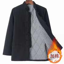Autumn and winter Tang suit coat elderly men Chinese style loose size cotton padded padded jacket