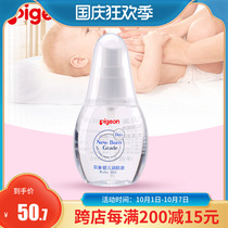 Bei pro newborn baby moisturizing oil baby care touch massage native moisturizing skin care oil 70ml IA156