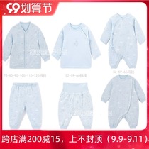 4 fold British men and women baby thick warm clothes autumn winter cotton underwear newborn home clothing 10094215