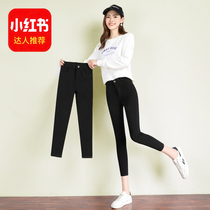 145 eight-point pants girl thin summer high waist black tight-fitting panties woman wearing spring and autumn feet nine points