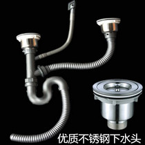 304 kitchen sink stainless steel water water device accessories double tank wash basin Basin Sewer set sewer pipe