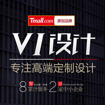 Company corporate brand full set of VI design original logo Catering vis visual identification system Image manual cis