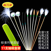 Ciswan Goose-stuffed Wool White Crane Fur Rod Bifurcated Horsetail Digging Ear Tool Sweep Ear Pick Ear Spoonful