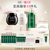 ( Valentine's Day gift )HR Helena black bandage white bandage green treasure bottle repair wet skin care kit