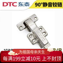 DTC Dongtai swing door damping hinge 180 degree hinge cabinet 90 degree corner cabinet insert cabinet hinge