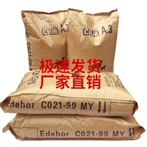 40 Jin one-product bully Carass Rockbit Rottweiler Dubin large puppies general purpose self-made dog food