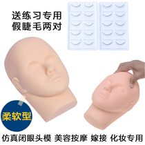 Beauty salon novice grafting eyelash dummy head model practice bald head model makeup silicone model doll head
