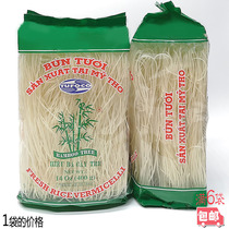 Vietnam Bun Tuoi Ba Cay Tre Sanyuan Bamboo Lemon Powder Round flour Round rice flour 400g full 6 bags
