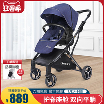 Two-way baby stroller lightweight folding can sit and lie high landscape childrens baby umbrella car stroller-B08 style