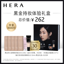 (Member exclusive)Small beauty box Black gold makeup gift box