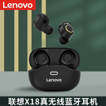 Lenovo X18 Genuine Wireless Bluetooth Headphones In-Ear Noise Reduction Smart Fingerprint Touch Sports Running Single Ear Mini Apple X Android Huawei Oppo Xiaomi Cell Phone Universal Loud 5 0