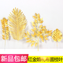 New Golden Series Simulation Blade Tortoise Back Leaf Casual Tail Leaf Wedding Cloth Exhibition Decoration Manufacturer Direct