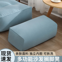 Lazy sofa stool footstool office pedal lunch break foot artifact rectangular pedal childrens shoe changing stool