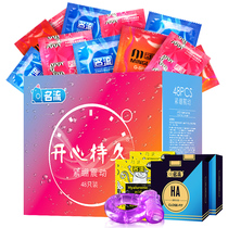 Celebrities condoms ultra-thin tight type small 49mm wolf teeth with thorns large particles happy lasting male condoms