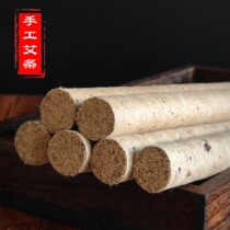 (Dragon Boat Festival Qi Ai in 2018) Yu Ai Tang handmade stone-ground moxa sticks Hubei Qichun mulberry paper pure wormwood moxibustion sticks
