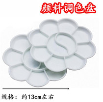 Palette box Watercolor gouache Pigment palette Plum blossom plastic palette Painting tray Medium size about 13cm