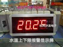 LED digital upper and lower limit temperature controller water temperature measuring instrument upper limit temperature alarm module 0-100 control