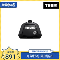 THULE Shanghai Tuole-2019 Evo rayed Rail roof rack foot luggage rack accessories 7104