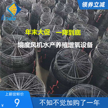 Waterfall gas plate bracket high and low flat plate stainless steel plate aerobic accessories aeration plate aquaculture oxygen plate plastic plate