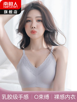 Antarctic female seamless vest sports underwear thin latex bra without steel ring bra tightening gathering style