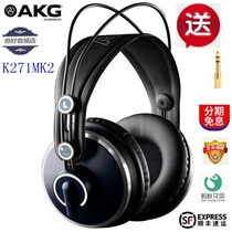 AKG Love Technology K271 MKII MK2 professional monitoring headset HIFI fully enclosed headset