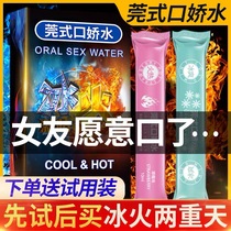 Couple flirting fun props help love SM women use foreplay yellow toys Sex tools Perverted supplies Passion tools