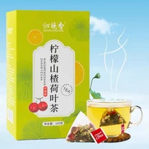 Lemon Mountain Lotus Leaf Tea Flower Tea Bag High Quality Triangle Bag Anti-greasy Tea Pat 3 Delivery Cups