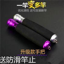 Versatile swap of metal universal bench fishing rod with variable handle rod and rod for fishing gear with one pole