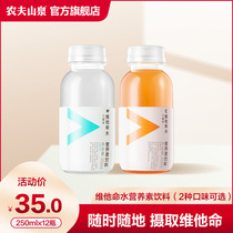 (Farmer’s official flagship store ) Farmer’s Mountain Spring Vitamin Water Mini pocket with 250ml*12 bottles