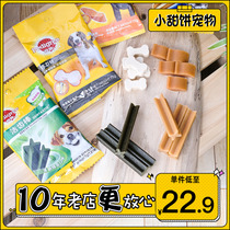 Baolu Tooth Cleaning stick 75g Dog snack Molar stick Teddy Small dog puppy Adult dog tooth cleaning bone 3