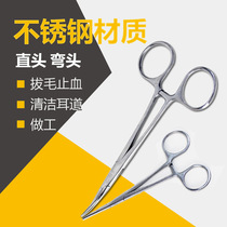Pet stainless steel plucking pliers elbow dog puller cat hemostatic forceps pet supplies