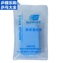 SUNFLEX Sunshine Rubber Cleaning Cotton Wash Cotton Sponge Cleaning Table Tennis Racket Special Cleaning Polish