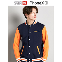 Baseball suit custom sweater Group clothing Work clothes Jacket Class clothes Classmate party clothes diy autumn and winter tooling