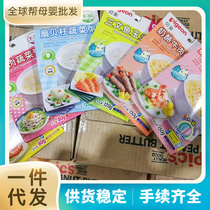 Change the price of Pigeon domestic shellfish rice porridge Childrens nutrition baby food supplement portable vegetables fish meat beef multi-taste
