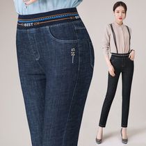 Spring and autumn jeans women elastic waist 2020 new middle-aged mother pants summer high waist loose small pants thin section