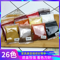 Toner furniture repair wood paint coloring pigment furniture beauty repair material repair oily Toner set